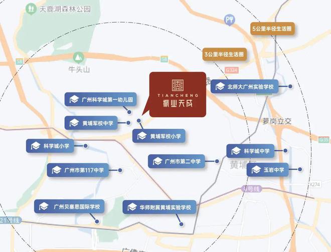 2025(黃埔振業(yè)天成)官方網(wǎng)站+百度百科+廣州房天下(圖3)