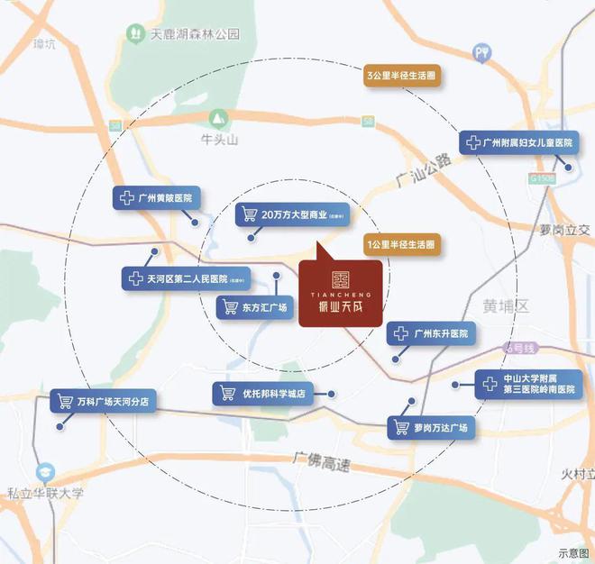 2025(黃埔振業(yè)天成)官方網(wǎng)站+百度百科+廣州房天下(圖4)