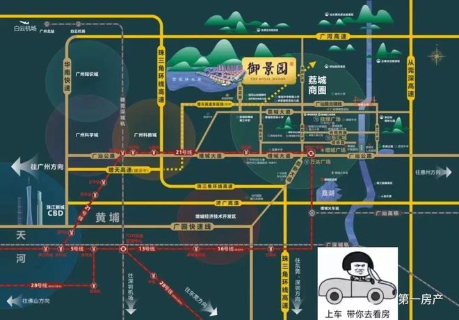 2025(增城百花山莊御景園)官方網(wǎng)站+百度百科+廣州房天下(圖3)