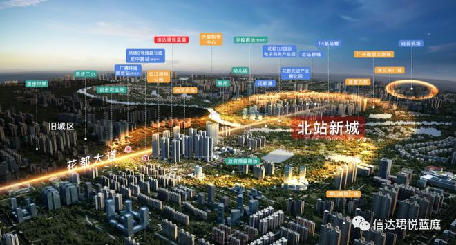 2025(花都信達(dá)珺悅藍(lán)庭)官方網(wǎng)站+百度百科+廣州房天下(圖2)