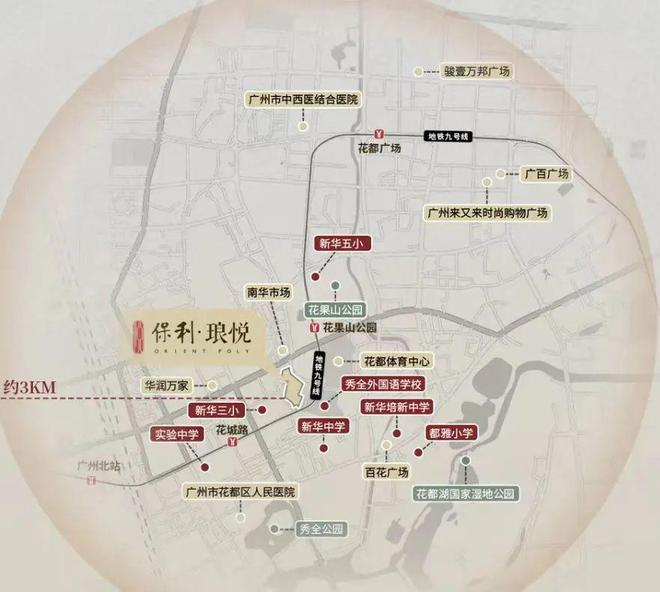 2025(花都保利瑯悅)官方網(wǎng)站+百度百科+廣州房天下(圖3)