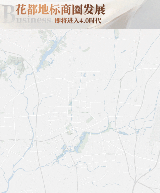 2025(花都中旅·璞樾天序)官方網(wǎng)站+百度百科+廣州房天下(圖4)