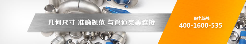 重慶巨人管道配件有限公司(圖2)