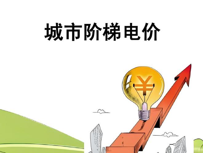 電多到老百姓能賺錢？德國負電價頻現(xiàn)為何寧愿賠錢也不重啟！(圖3)