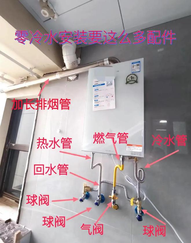 跟風(fēng)買了零冷水熱水器用了2年堅(jiān)持換回普通款這4個(gè)缺點(diǎn)太突出(圖7)