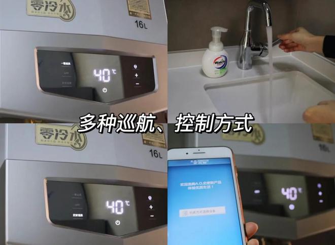 跟風(fēng)買了零冷水熱水器用了2年堅(jiān)持換回普通款這4個(gè)缺點(diǎn)太突出(圖8)