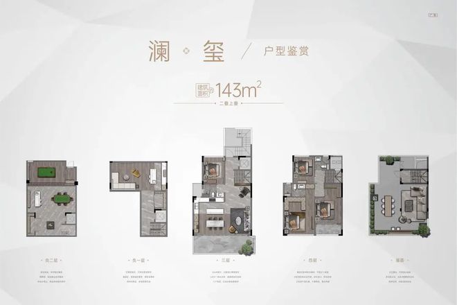 2025(白云華潤(rùn)置地金沙瑞府)官方網(wǎng)站+百度百科+廣州房天下(圖12)