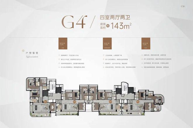 2025(白云華潤(rùn)置地金沙瑞府)官方網(wǎng)站+百度百科+廣州房天下(圖11)