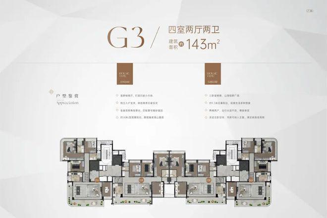2025(白云華潤(rùn)置地金沙瑞府)官方網(wǎng)站+百度百科+廣州房天下(圖10)