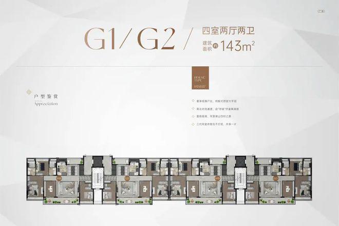 2025(白云華潤(rùn)置地金沙瑞府)官方網(wǎng)站+百度百科+廣州房天下(圖9)