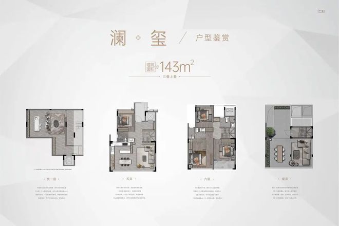 2025(白云華潤(rùn)置地金沙瑞府)官方網(wǎng)站+百度百科+廣州房天下(圖14)