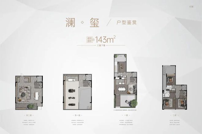 2025(白云華潤(rùn)置地金沙瑞府)官方網(wǎng)站+百度百科+廣州房天下(圖16)