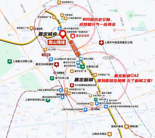 ?南山璞縵 嘉定南山璞縵官方售樓處發(fā)布：奢華生活揭秘(圖2)