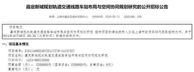 ?南山璞縵 嘉定南山璞縵官方售樓處發(fā)布：奢華生活揭秘(圖5)