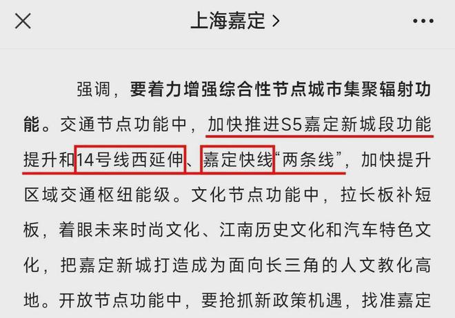 ?南山璞縵 嘉定南山璞縵官方售樓處發(fā)布：奢華生活揭秘(圖22)