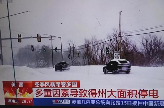 中國為什么要壟斷電力？看看美國人停電的悲慘遭遇你就知道了！