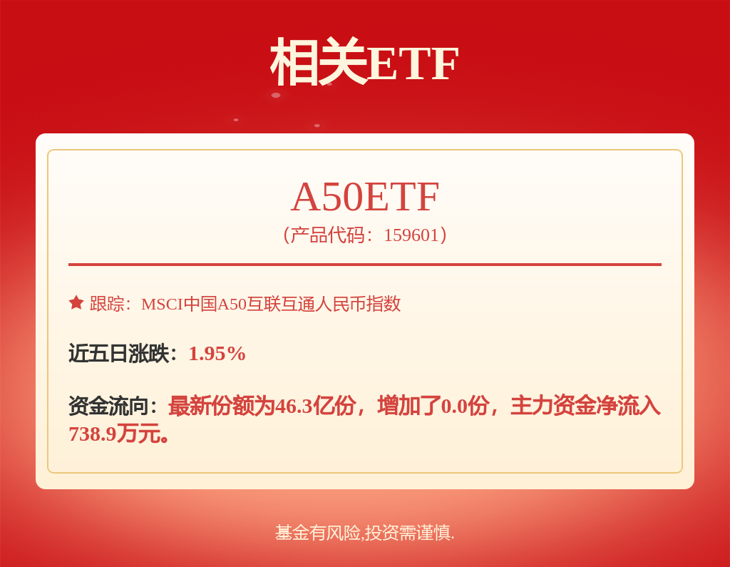 電力設(shè)備與新能源行業(yè)研究：新能源全面入市開新篇廣東海風(fēng)密集開
