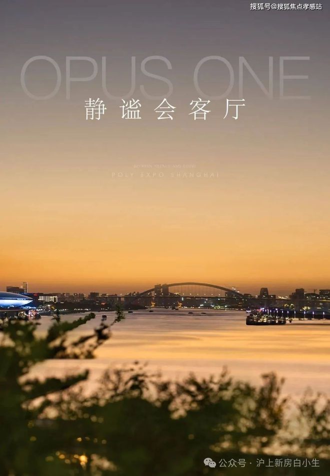 ?保利·世博天悅 世博天悅官方售樓處發(fā)布：豪宅風(fēng)范備受追捧！(圖1)