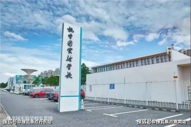 ?金地嘉峯匯 嘉定金地嘉峯匯官方售樓處發(fā)布：特色戶型曝光(圖15)