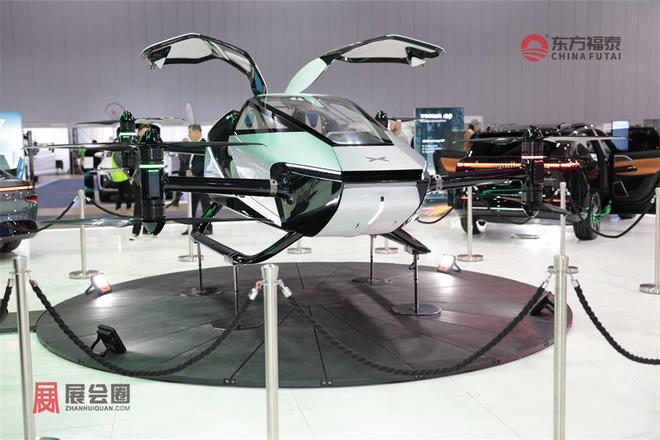 2025年澳大利亞墨爾本充電樁展IEVS 2025(圖1)