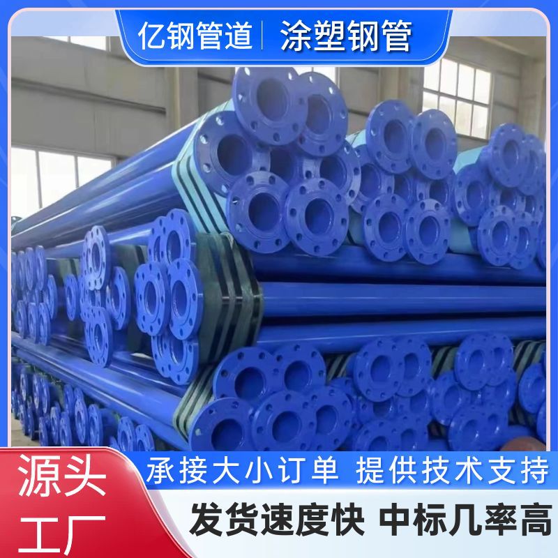 福建省高品科技管材有限公司所產(chǎn)非開挖MPP電力電纜護(hù)套管抽查