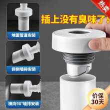 股票行情快報(bào)：國統(tǒng)股份（002205）3月4日主力資金凈買入