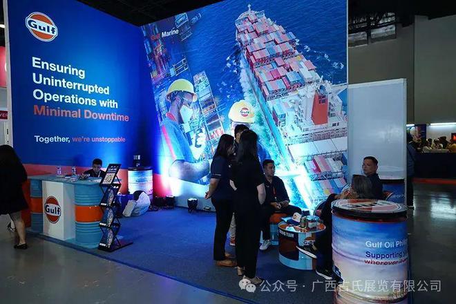 KOOUS]2025 年菲律賓國(guó)際石油天然氣展Oil  Gas Philippines 2025(圖3)