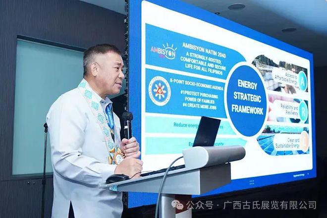 KOOUS]2025 年菲律賓國(guó)際石油天然氣展Oil  Gas Philippines 2025(圖4)