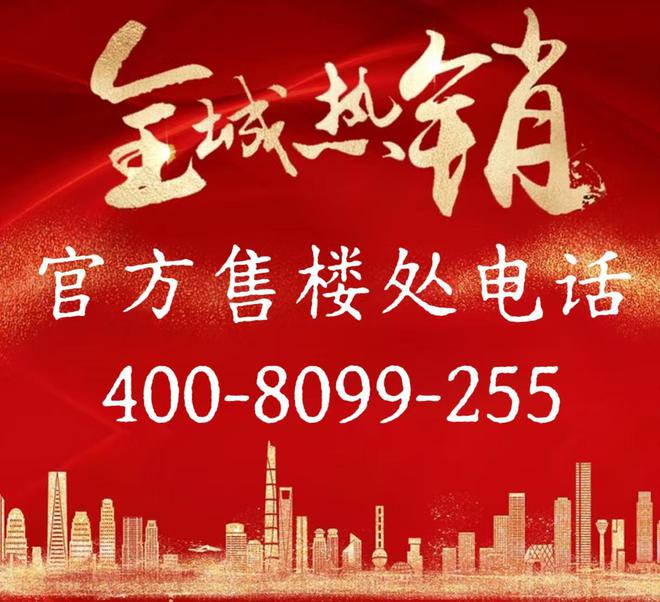 ?中環(huán)桃源里 中環(huán)桃源里官方售樓處發(fā)布： 品質(zhì)住宅首選！