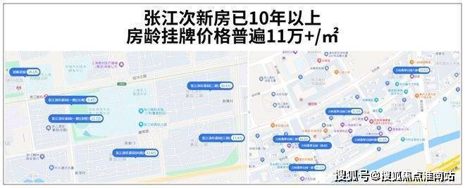 ??樓市熱點(diǎn)@西派海上官方售樓處發(fā)布：?西派海上邀請您鑒賞！(圖2)