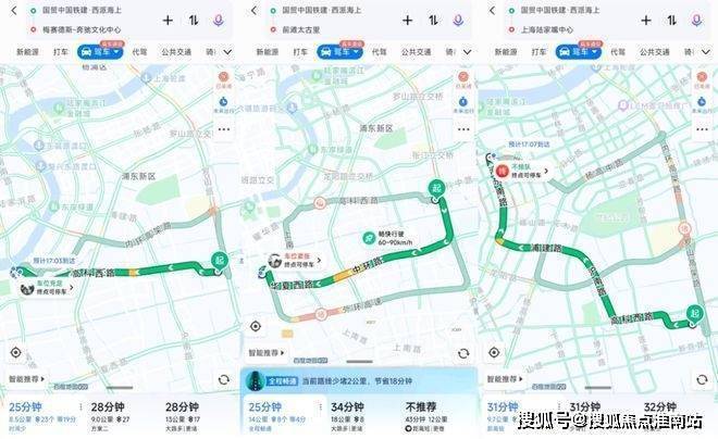 ??樓市熱點(diǎn)@西派海上官方售樓處發(fā)布：?西派海上邀請您鑒賞！(圖25)