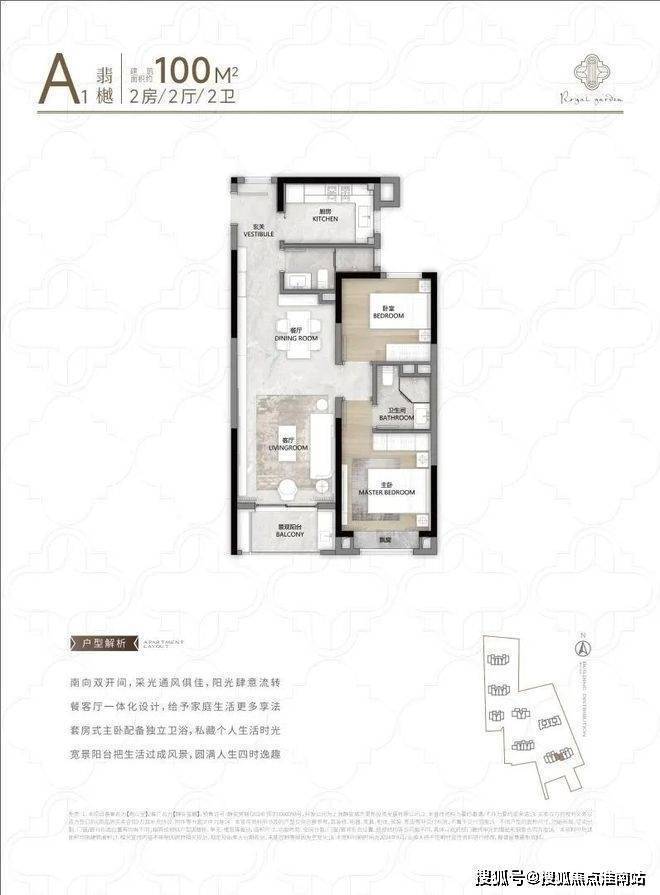 ??樓市熱點(diǎn)@靜安璽樾官方售樓處發(fā)布：?靜安璽樾邀請(qǐng)您鑒賞！(圖18)
