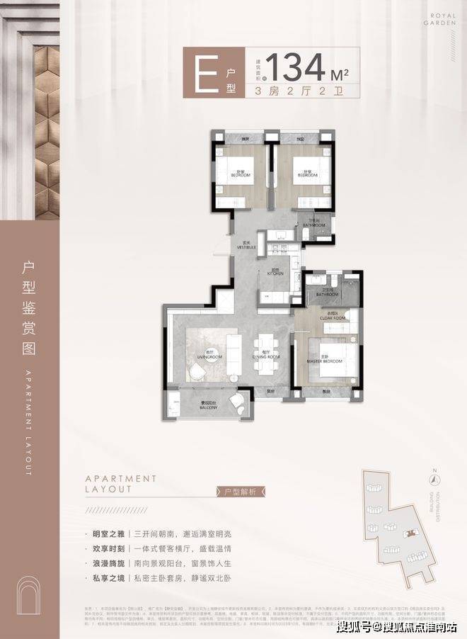 ??樓市熱點(diǎn)@靜安璽樾官方售樓處發(fā)布：?靜安璽樾邀請(qǐng)您鑒賞！(圖20)