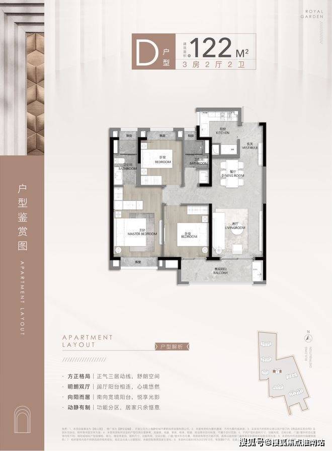 ??樓市熱點(diǎn)@靜安璽樾官方售樓處發(fā)布：?靜安璽樾邀請(qǐng)您鑒賞！(圖19)