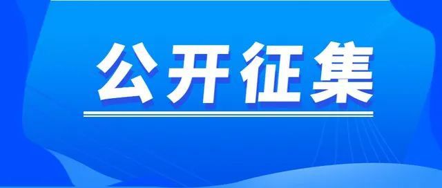 寧夏公開征集市場亂象線索！這些行為一鍵舉報→