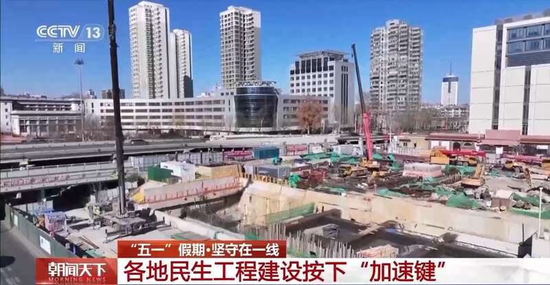 堅(jiān)守一線 各地民生工程建設(shè)按下“加速鍵”(圖3)