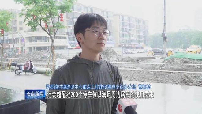 靈溪老小區(qū)改造！馬上大變樣(圖4)
